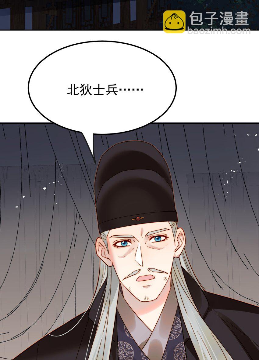 057 福祸难测的重逢(1/2)-第57话