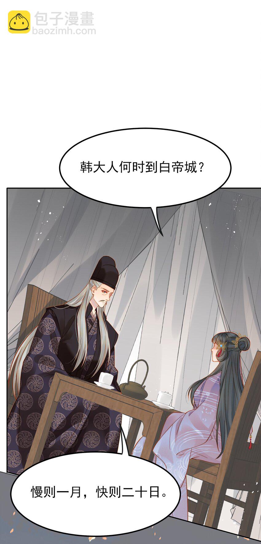 057 福祸难测的重逢(1/2)-第57话