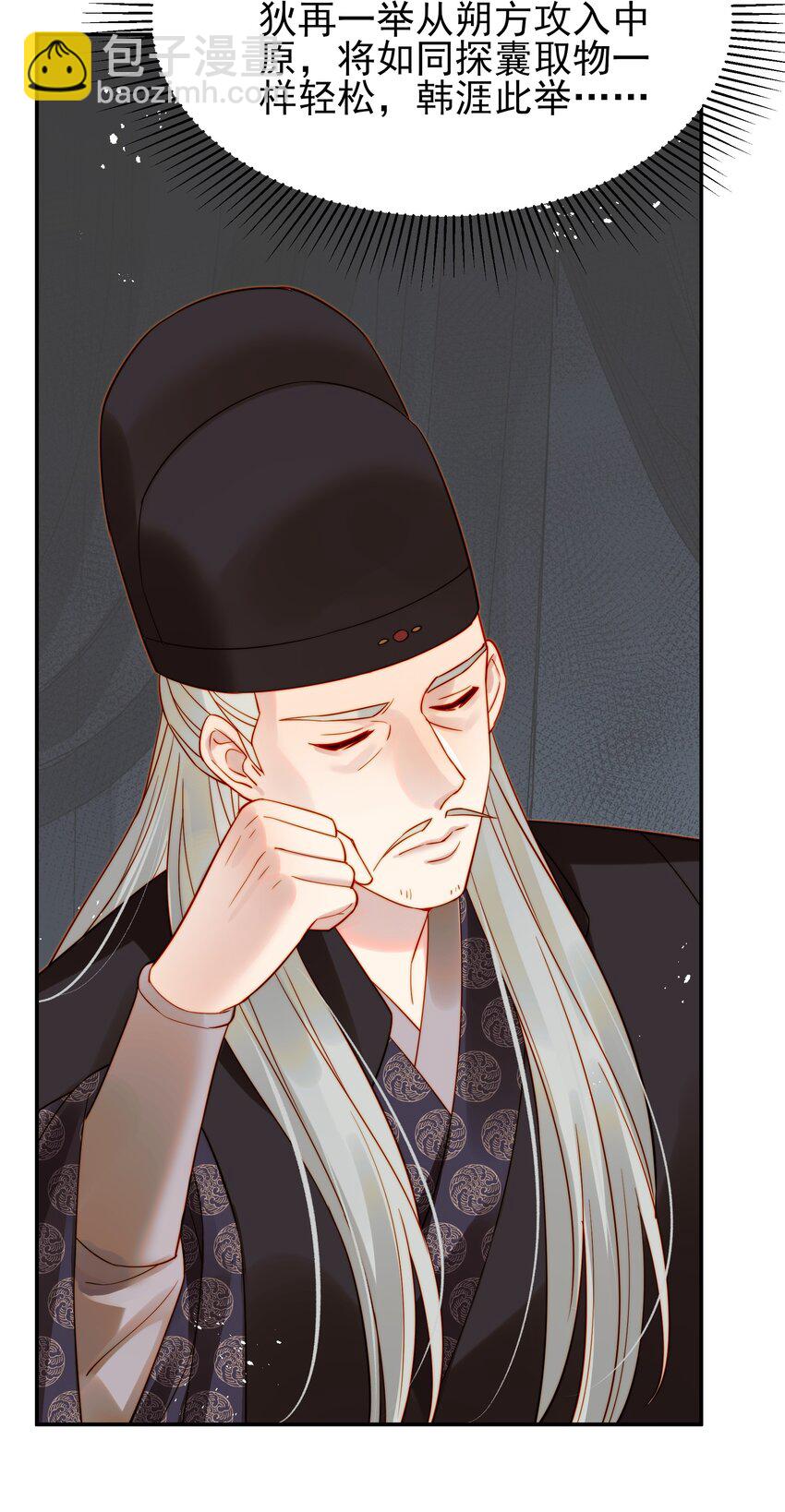 057 福祸难测的重逢(1/2)-第57话