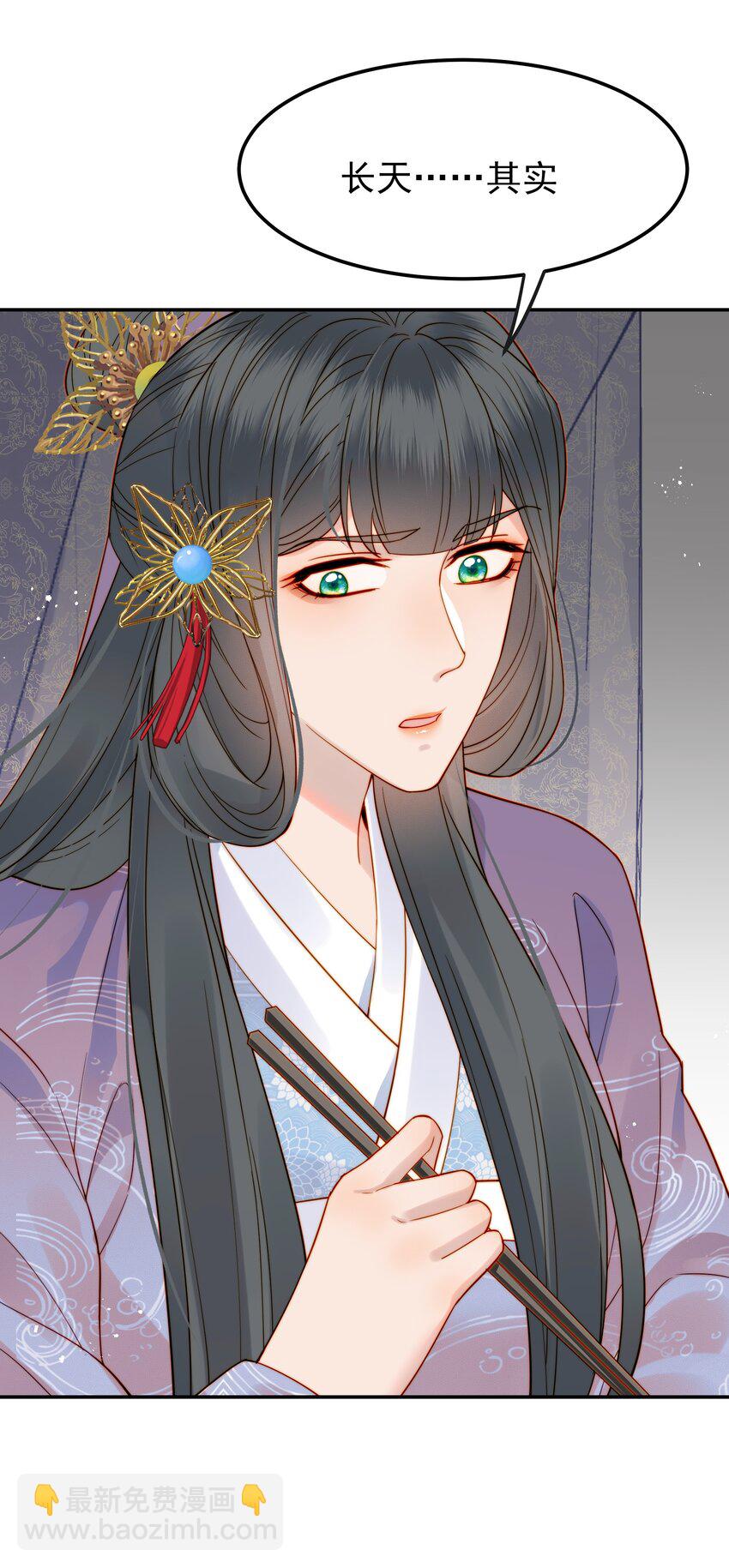 057 福祸难测的重逢(1/2)-第57话