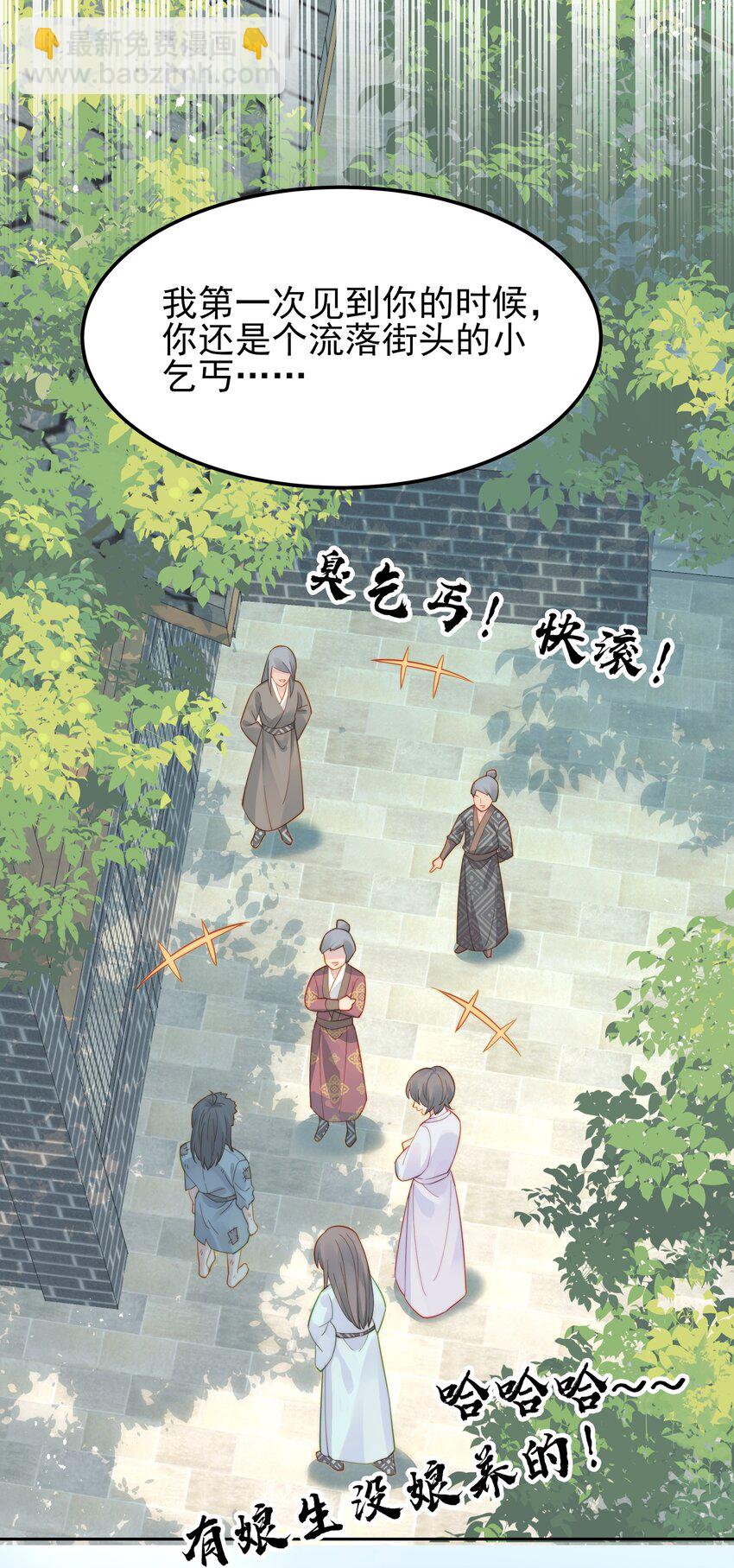 057 福祸难测的重逢(1/2)-第57话
