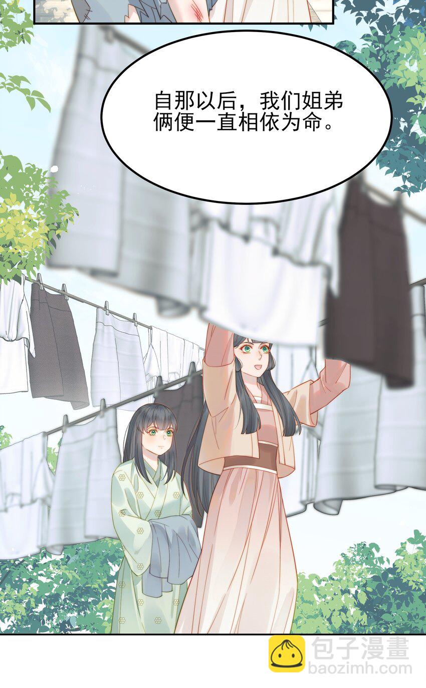 057 福祸难测的重逢(1/2)-第57话