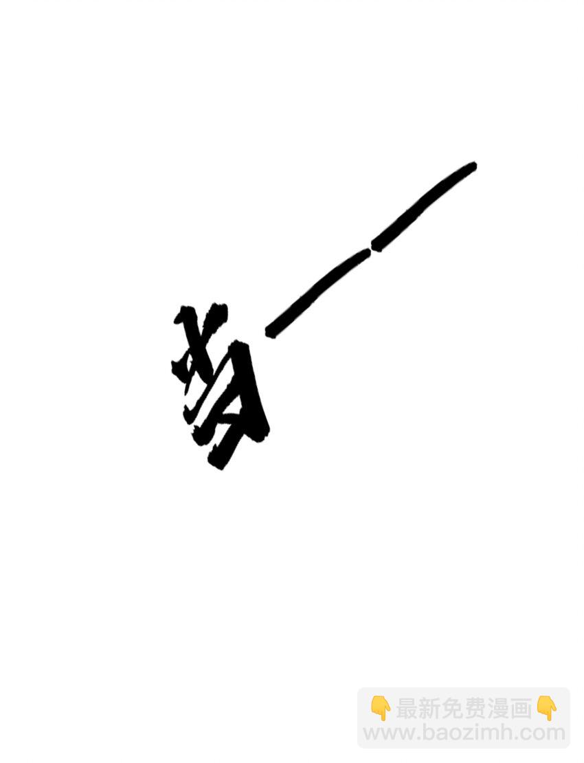 057 福祸难测的重逢(1/2)-第57话