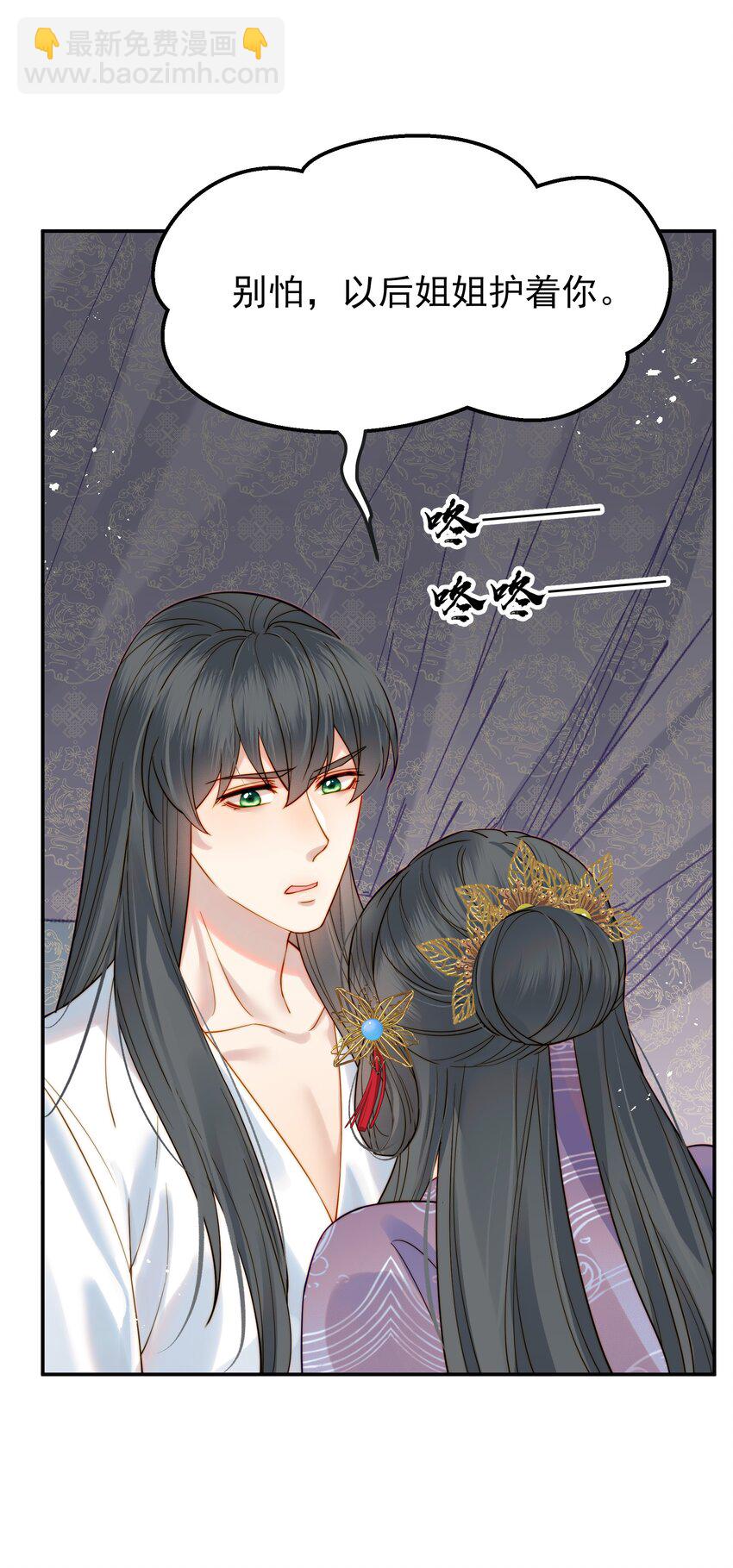 057 福祸难测的重逢(1/2)-第57话