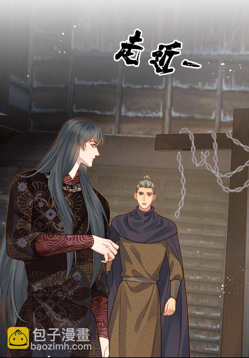 059 谁也别想碰到他-第59话