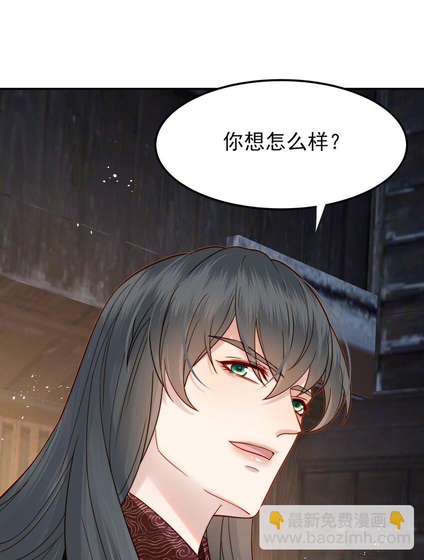 059 谁也别想碰到他-第59话