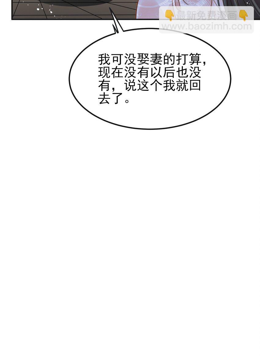063 阅尽千帆为家人-第63话