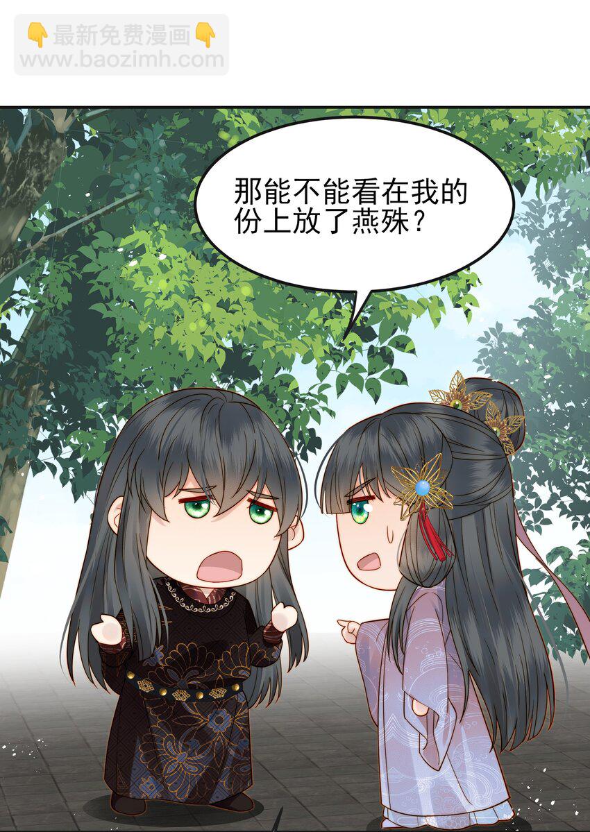 063 阅尽千帆为家人-第63话