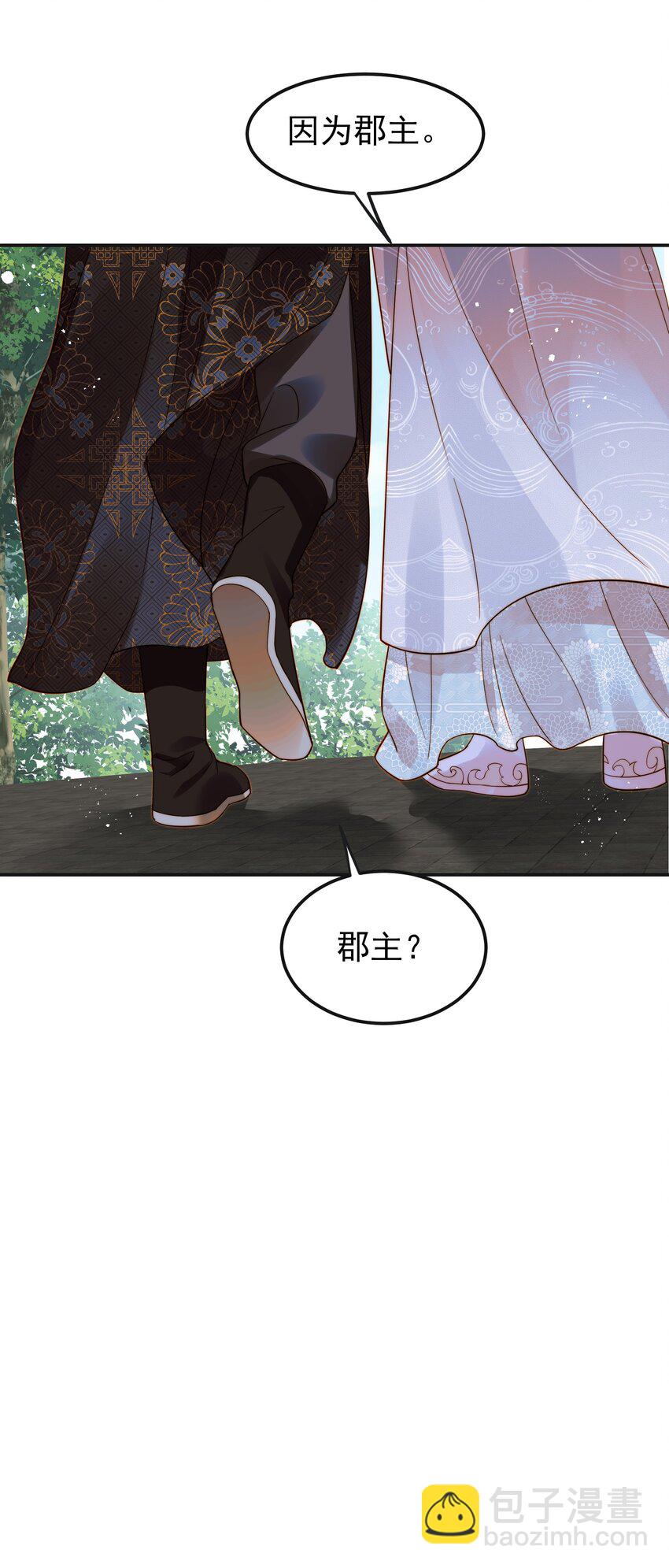063 阅尽千帆为家人-第63话