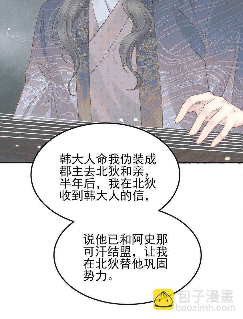 063 阅尽千帆为家人-第63话