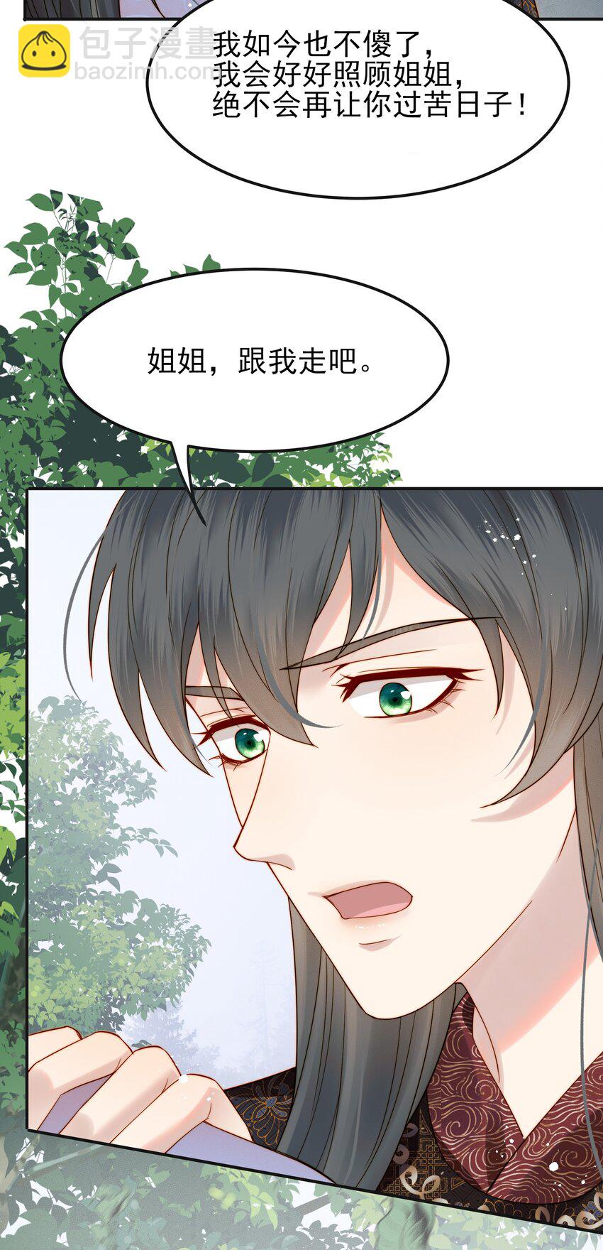 063 阅尽千帆为家人-第63话