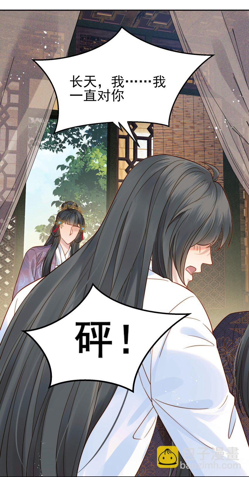 063 阅尽千帆为家人-第63话