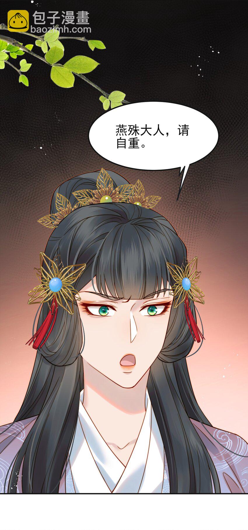 063 阅尽千帆为家人-第63话