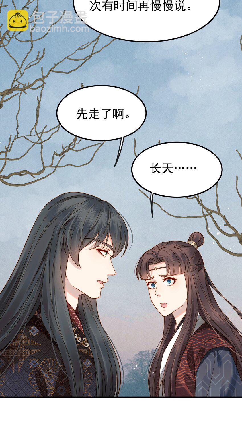065 究竟能去相信谁-第65话