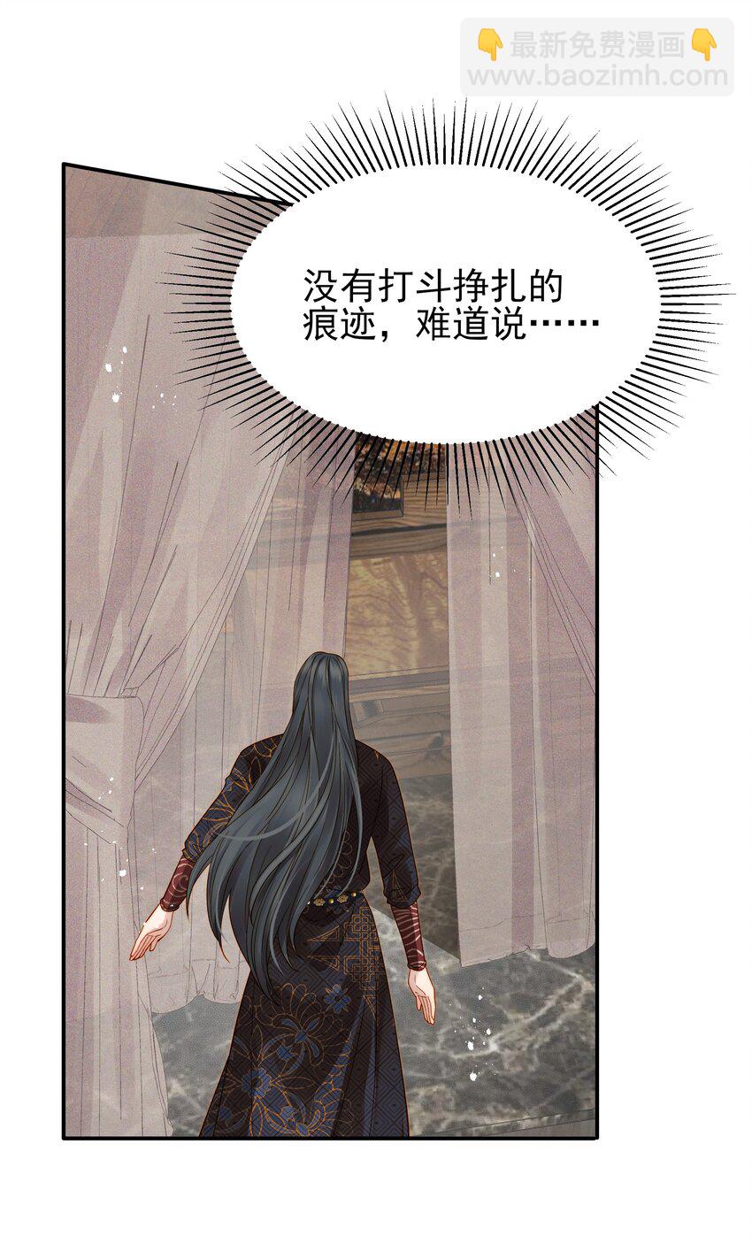 065 究竟能去相信谁-第65话