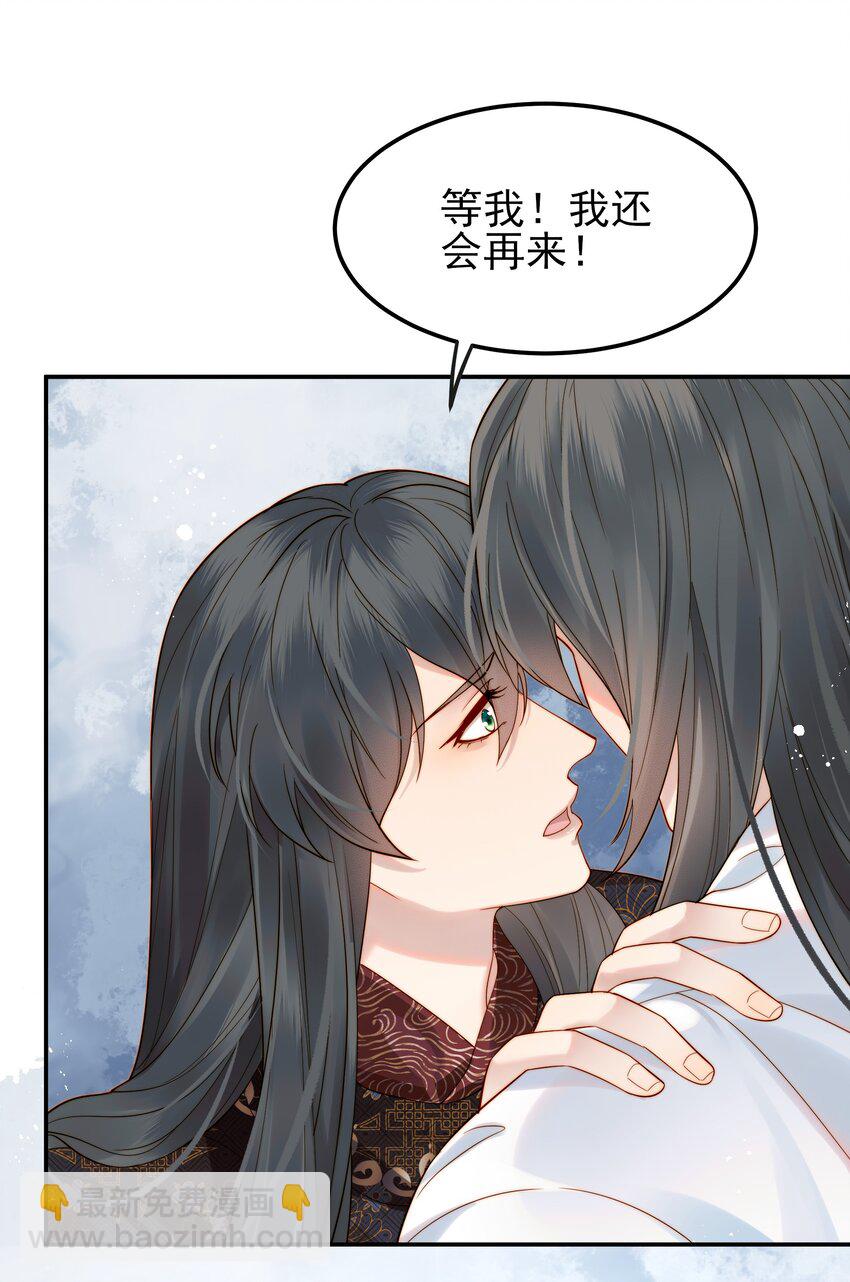 065 究竟能去相信谁-第65话