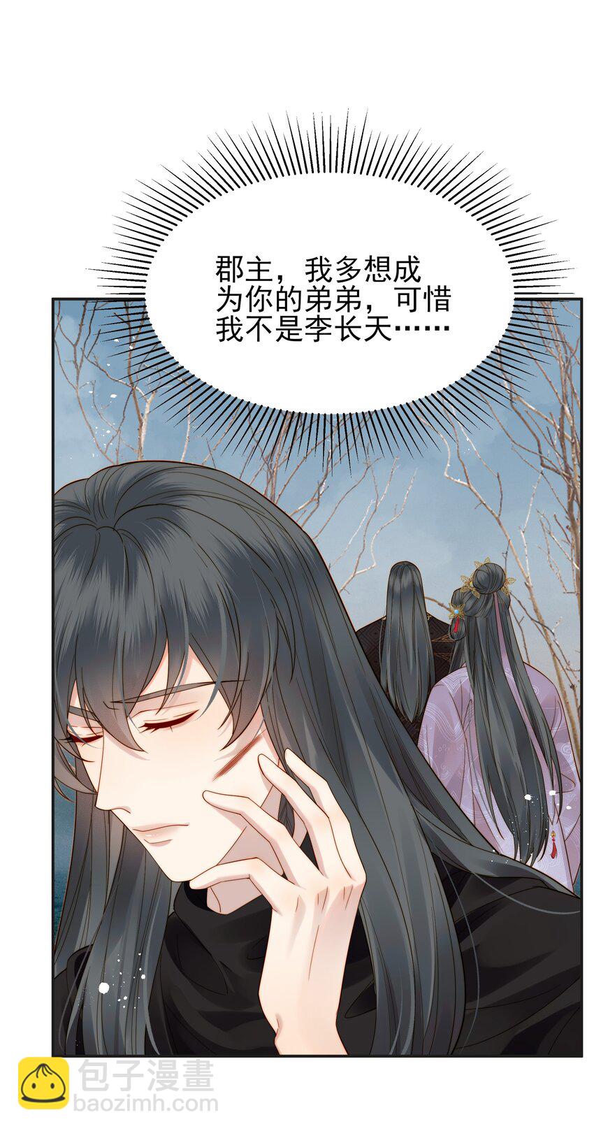065 究竟能去相信谁-第65话