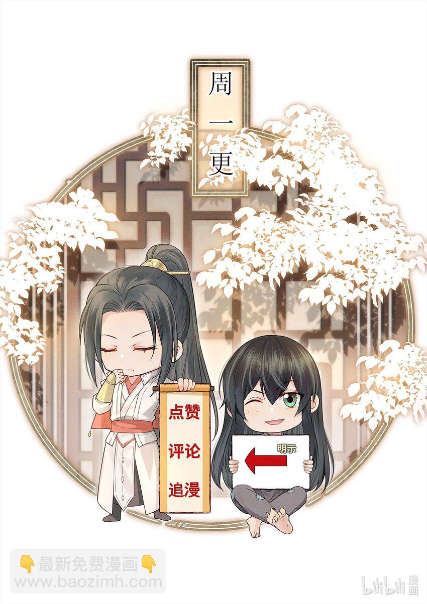 065 究竟能去相信谁-第65话