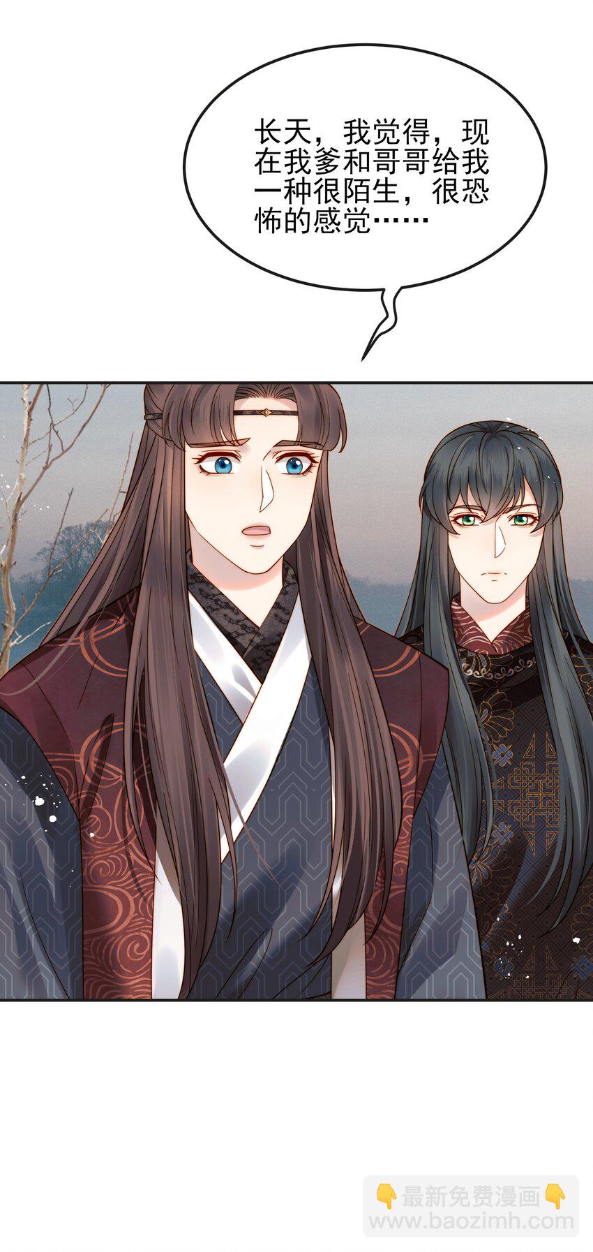 065 究竟能去相信谁-第65话