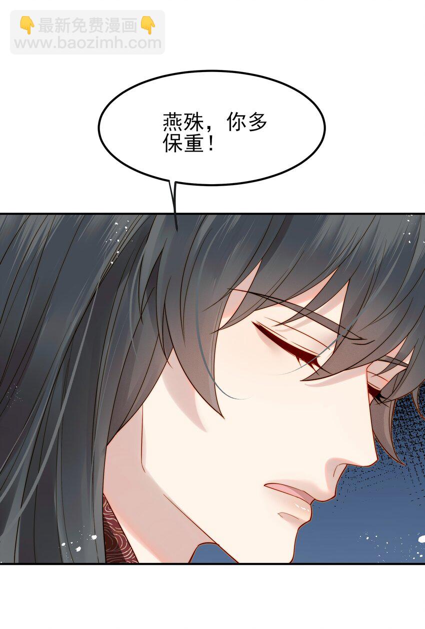067 抱歉不能跟你走-第67话