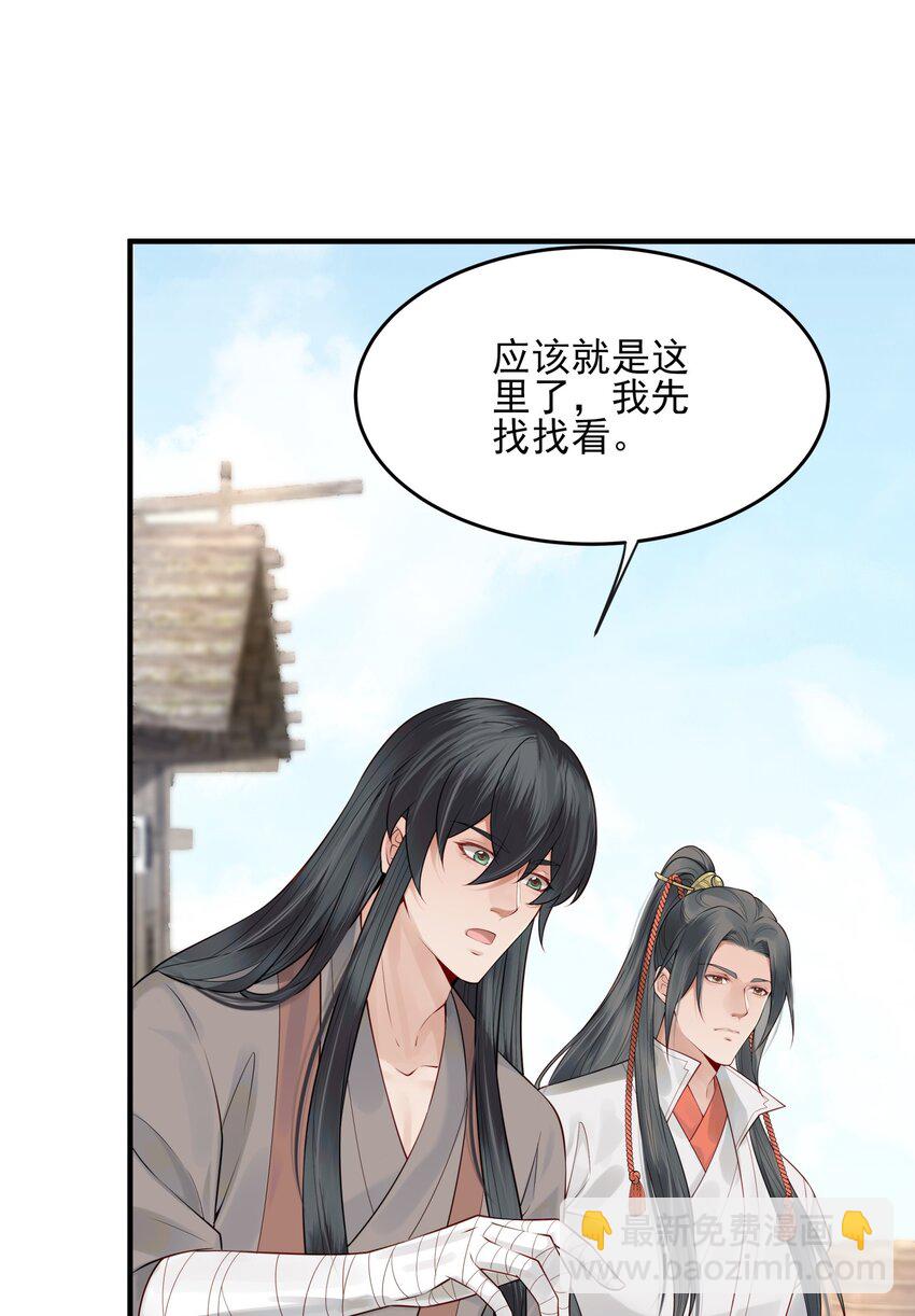 009 两世为人多灾难-第9话