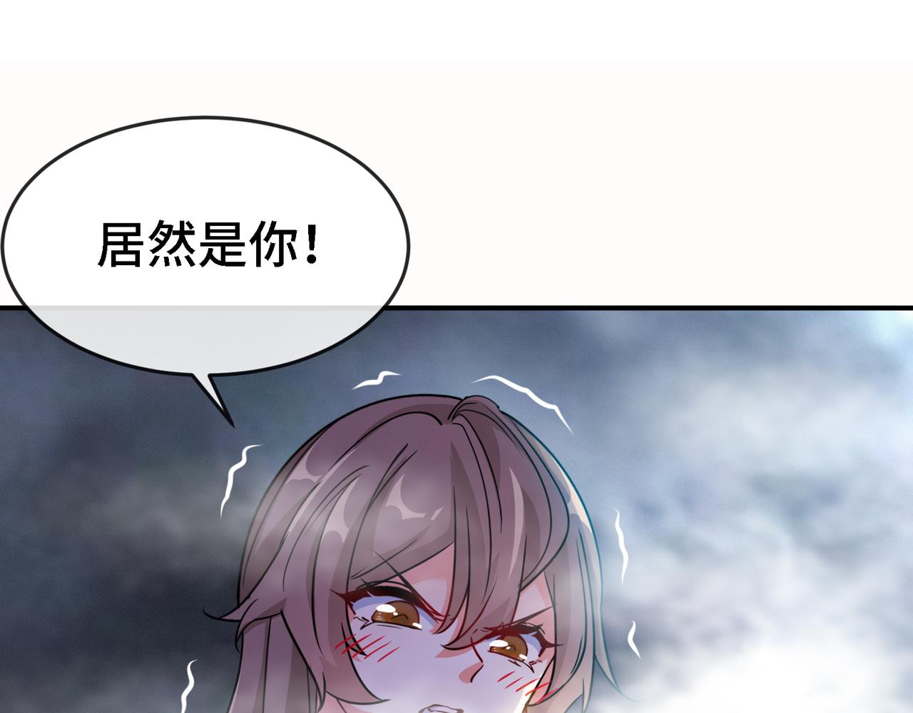 🍼都市道 第0话 预告 第27页