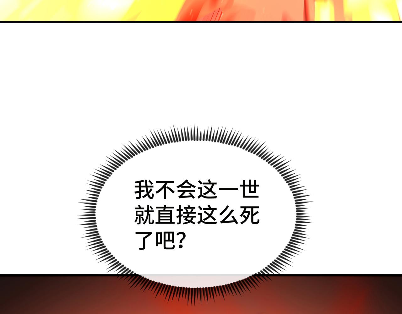 🍼都市道 第0话 预告 第9页