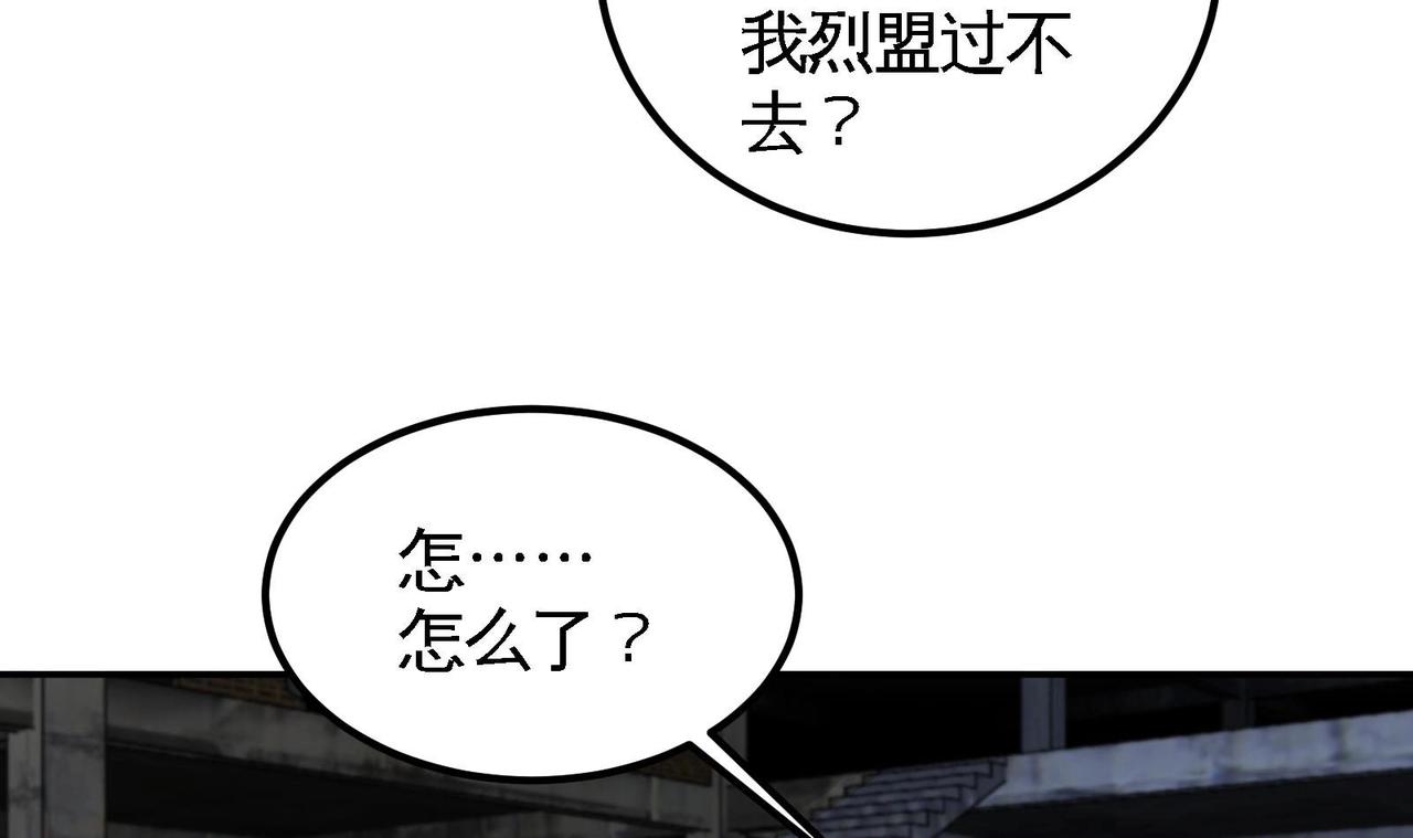 🍼都市道 第10话 不当影帝可惜了 第45页