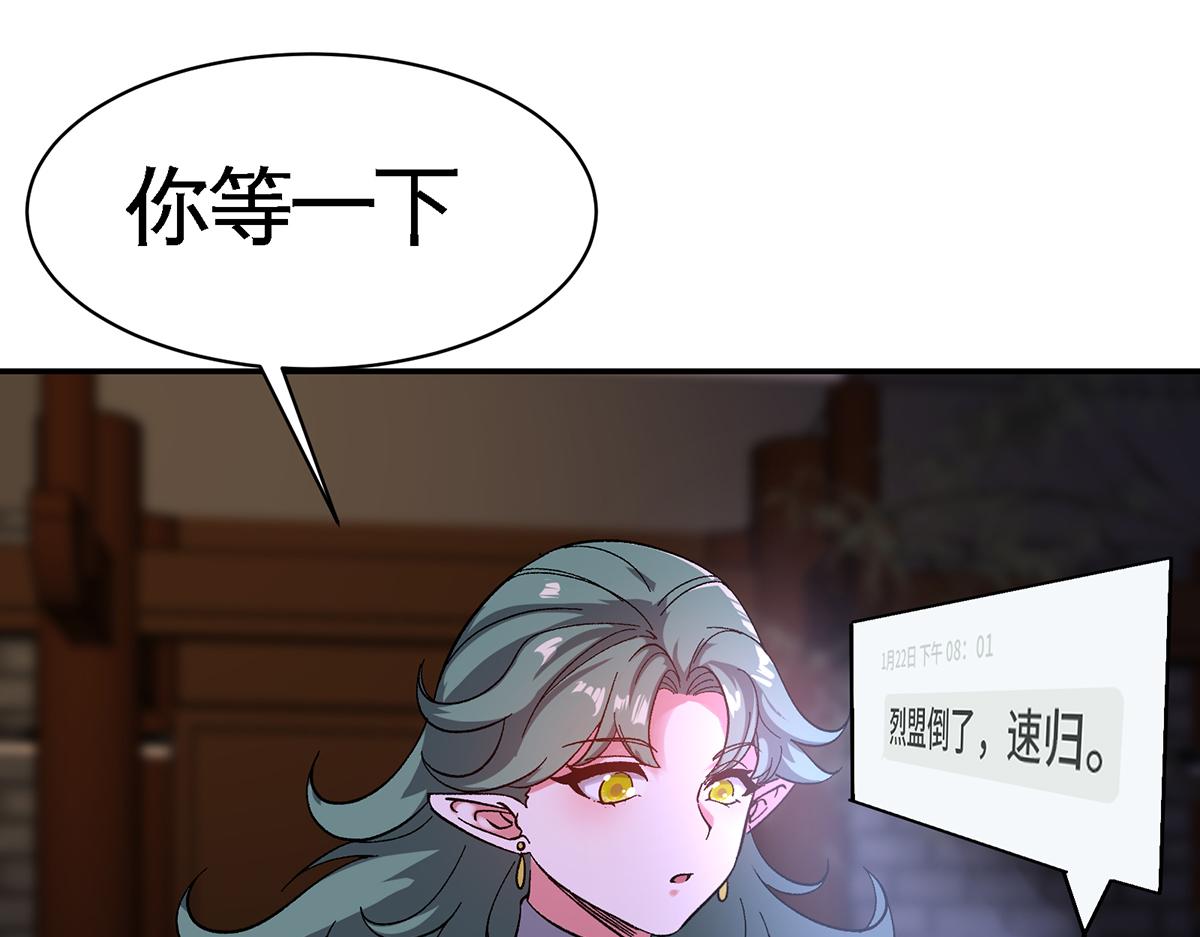 🍼都市道 第12话 南方姑娘好凶哦 第12页