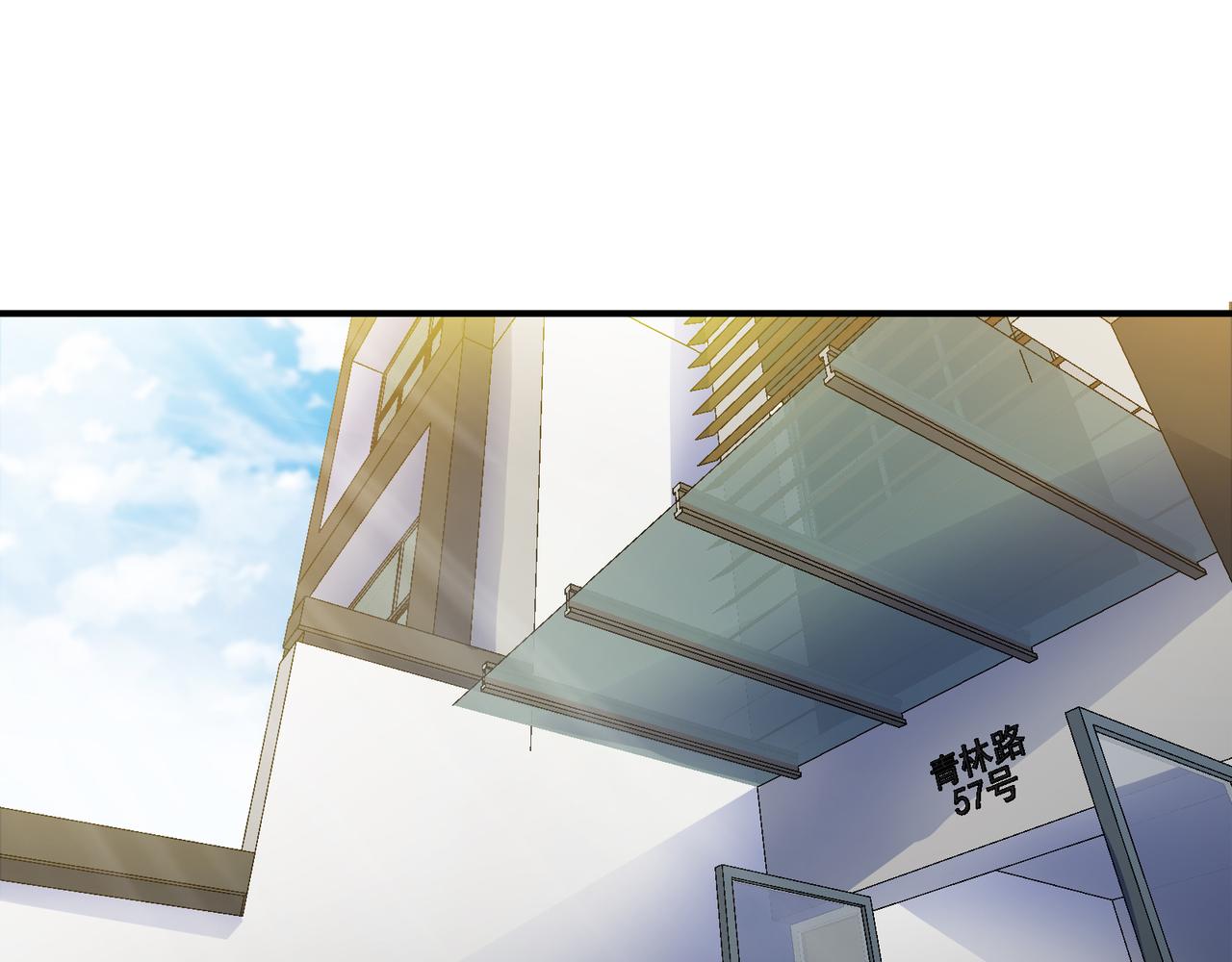 🍼都市道 第16话 那个令人向往的洞府 第25页
