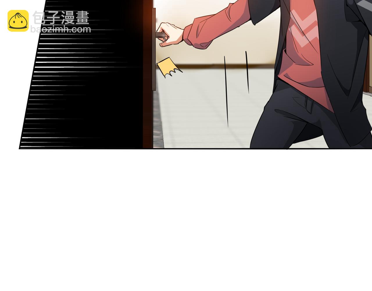 🍼都市道 第2话 姑娘你这么喜欢果奔吗？ 第13页