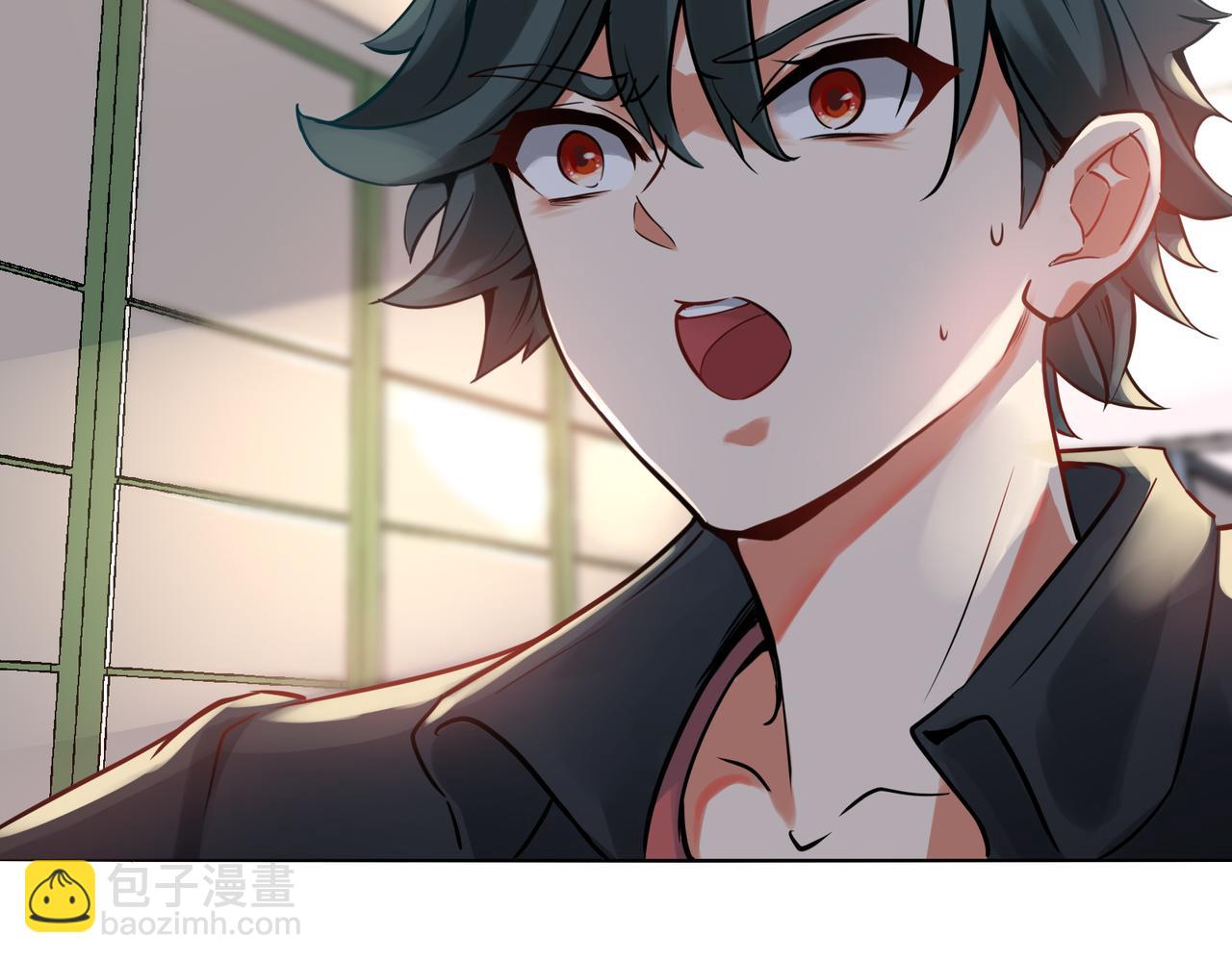 🍼都市道 第2话 姑娘你这么喜欢果奔吗？ 第17页