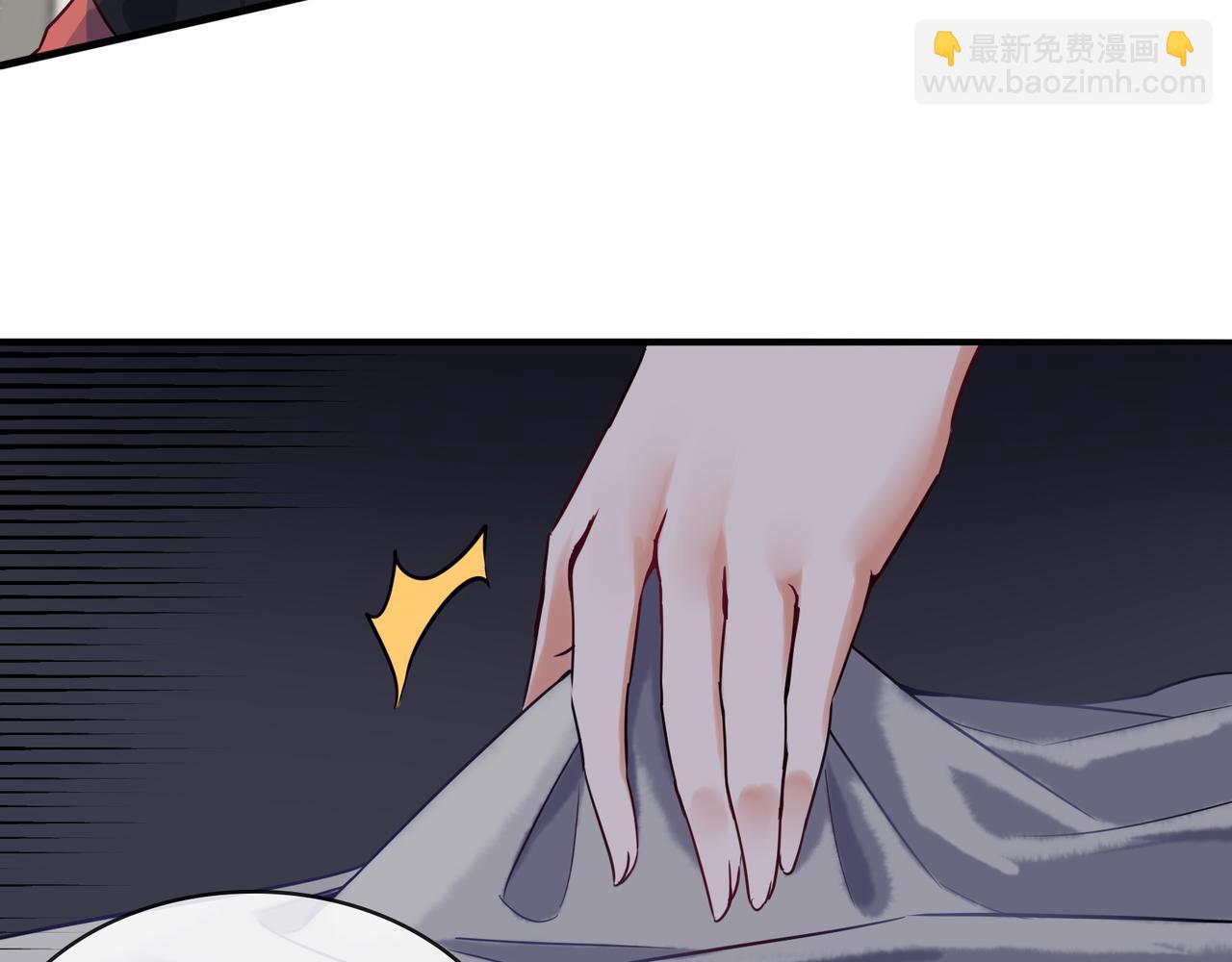 🍼都市道 第2话 姑娘你这么喜欢果奔吗？ 第24页