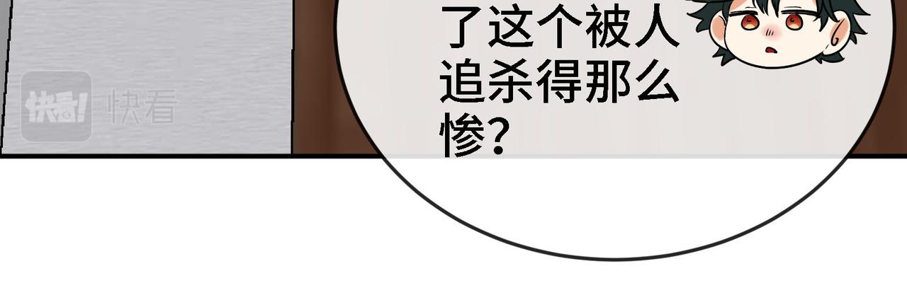 🍼都市道 第2话 姑娘你这么喜欢果奔吗？ 第39页