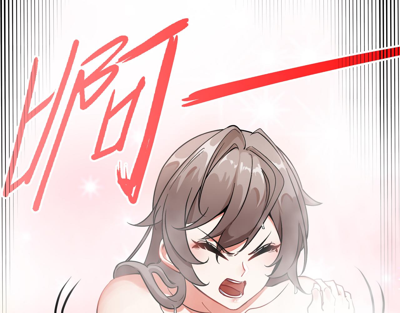 🍼都市道 第2话 姑娘你这么喜欢果奔吗？ 第5页