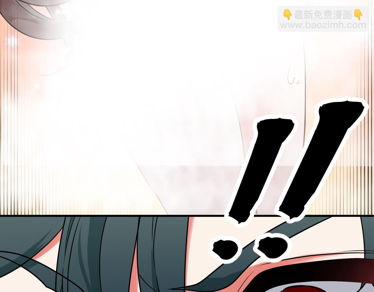 🍼都市道 第2话 姑娘你这么喜欢果奔吗？ 第7页
