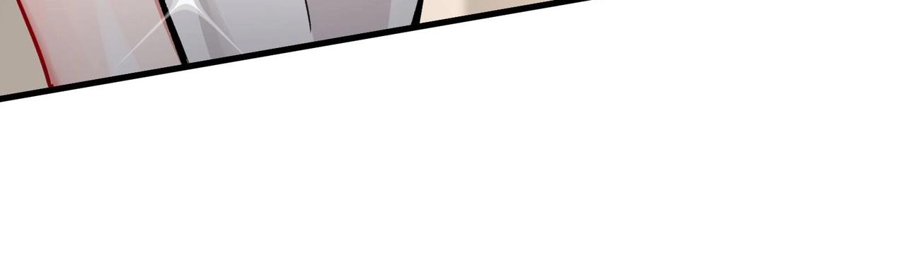 🍼都市道 第20话 放开那两个炉鼎 第15页
