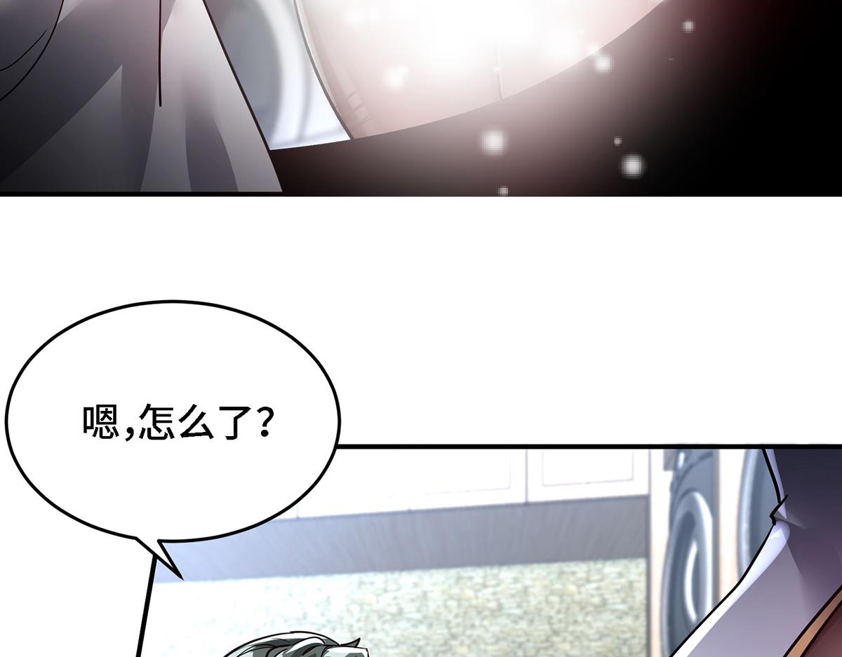 🍼都市道 第22话 药效太强醉丹了 第14页