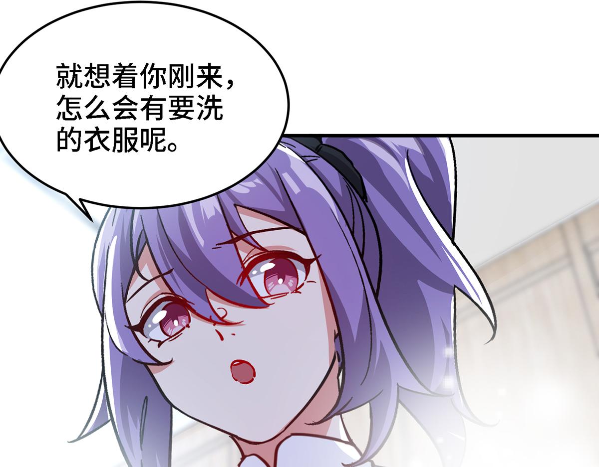 🍼都市道 第22话 药效太强醉丹了 第19页