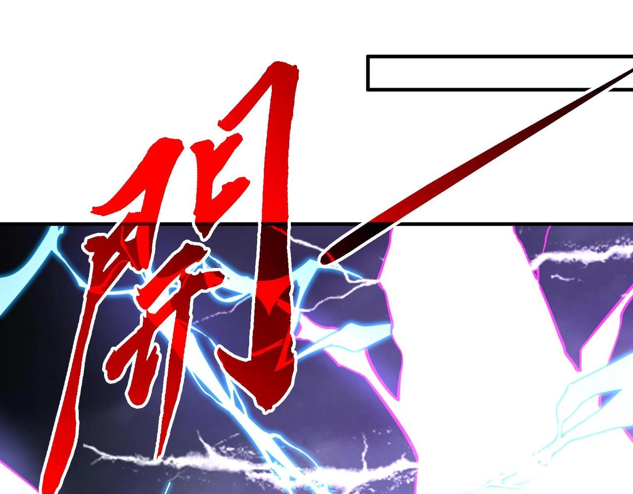 🍼都市道 第24话 进入试炼 第28页