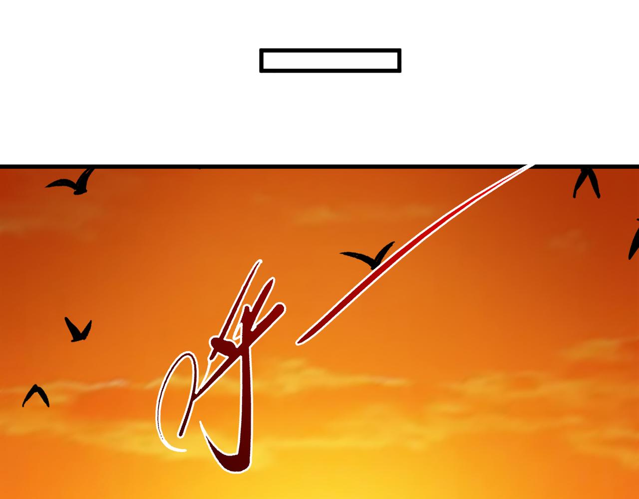 🍼都市道 第26话 魔族姑娘不好惹 第29页
