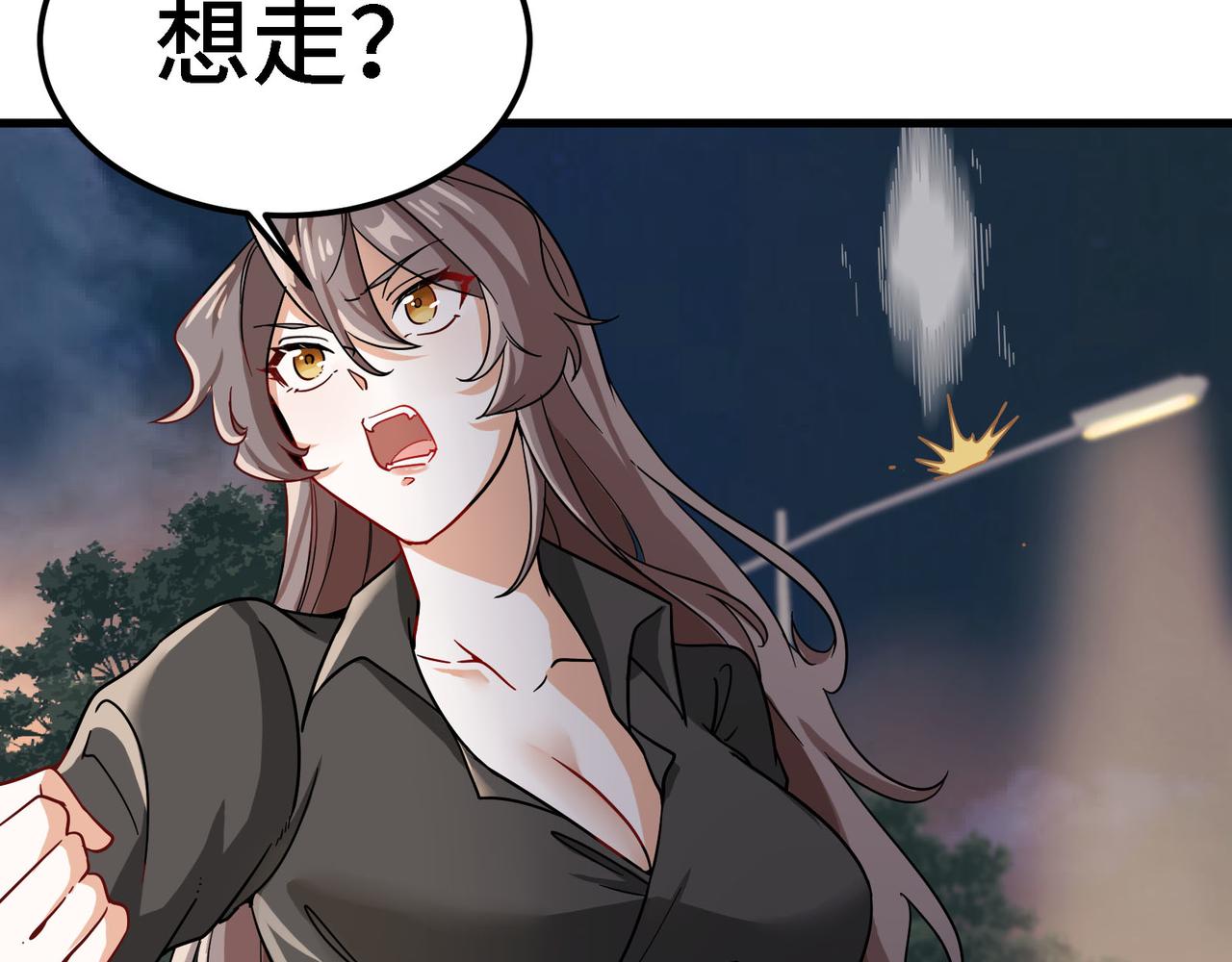 🍼都市道 第4话 装高手是吧？ 第10页