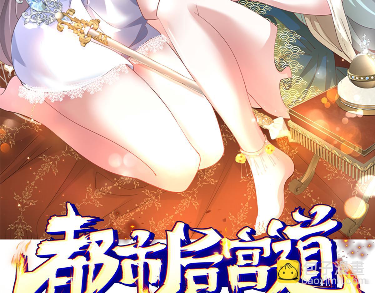 🍼都市道 第4话 装高手是吧？ 第2页