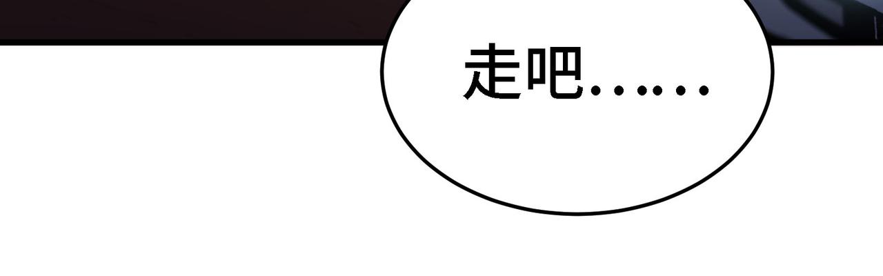🍼都市道 第4话 装高手是吧？ 第25页