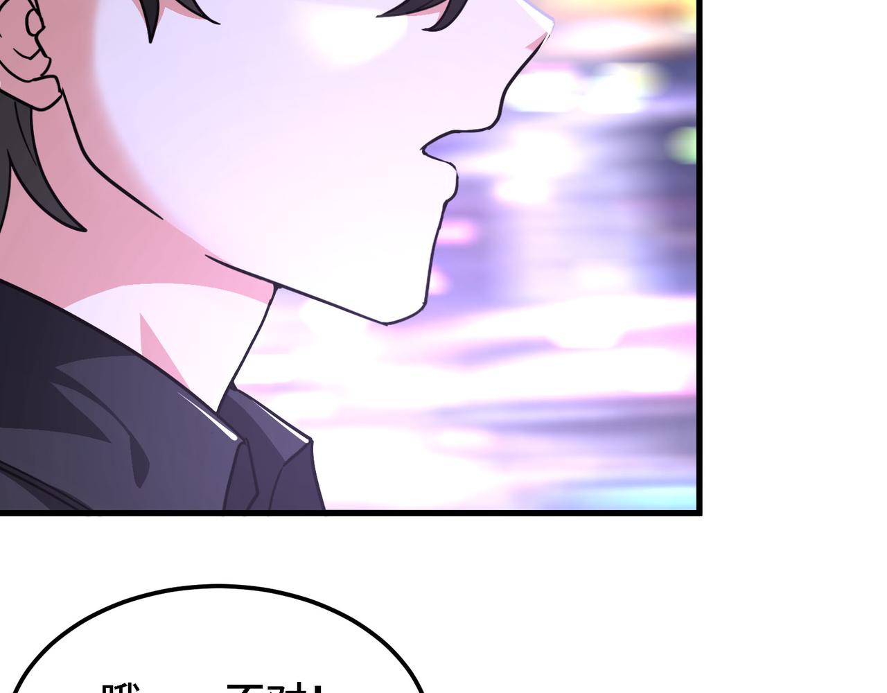 🍼都市道 第4话 装高手是吧？ 第34页