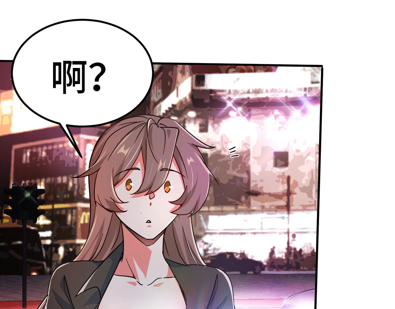 🍼都市道 第4话 装高手是吧？ 第42页