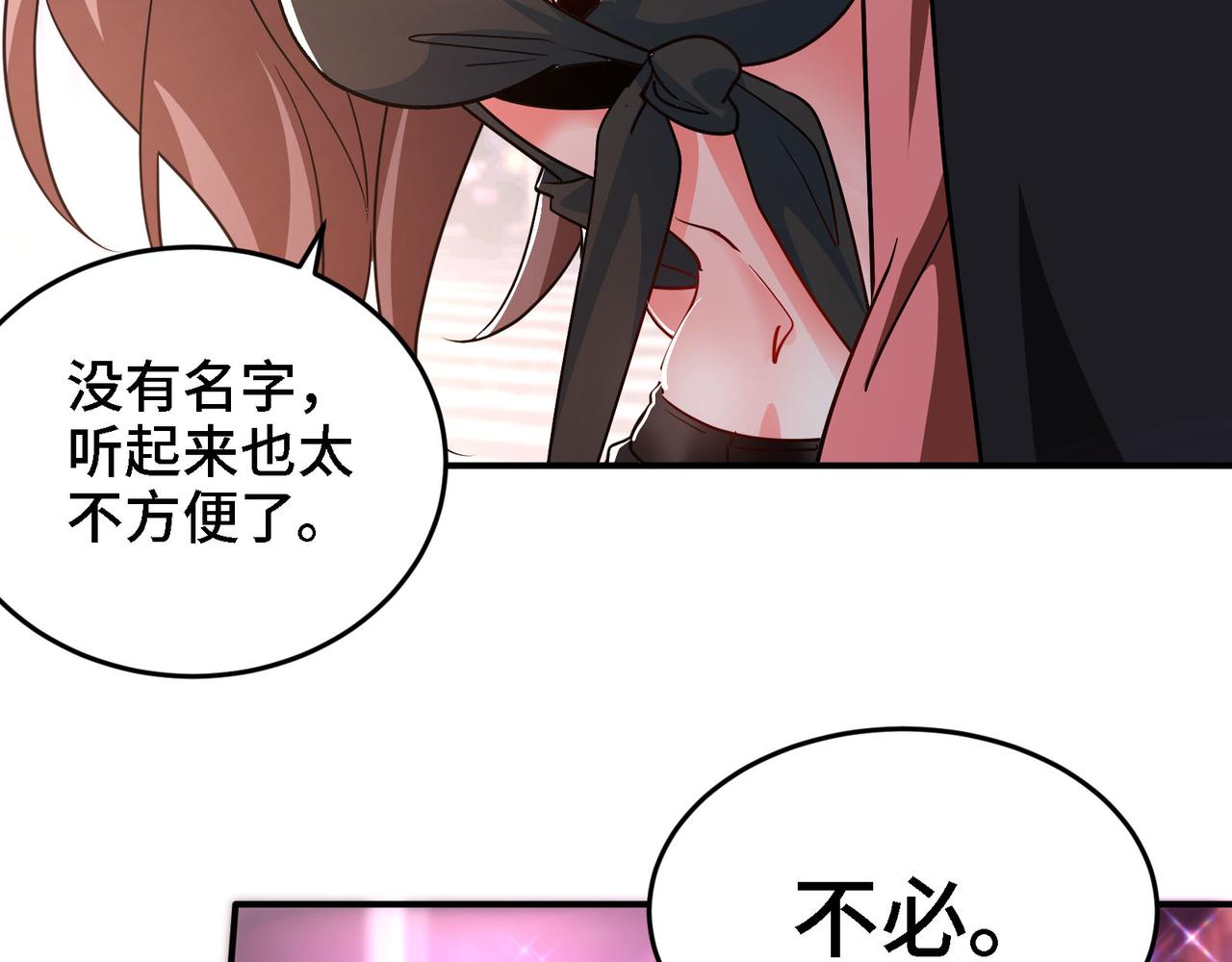 🍼都市道 第4话 装高手是吧？ 第49页