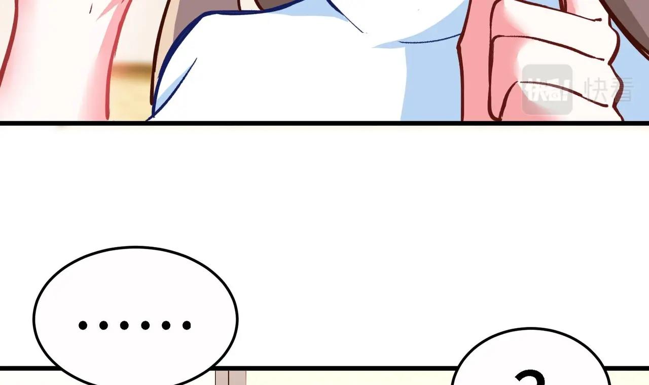 🍼都市道 第6话 我从了你还不行吗？ 第18页