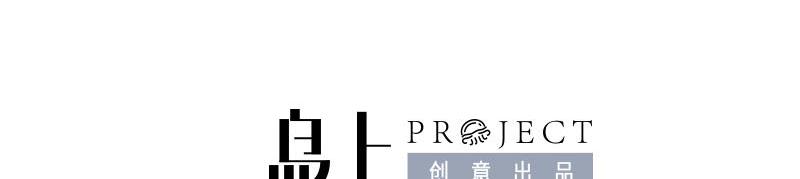 🍼都市道 第6话 我从了你还不行吗？ 第4页