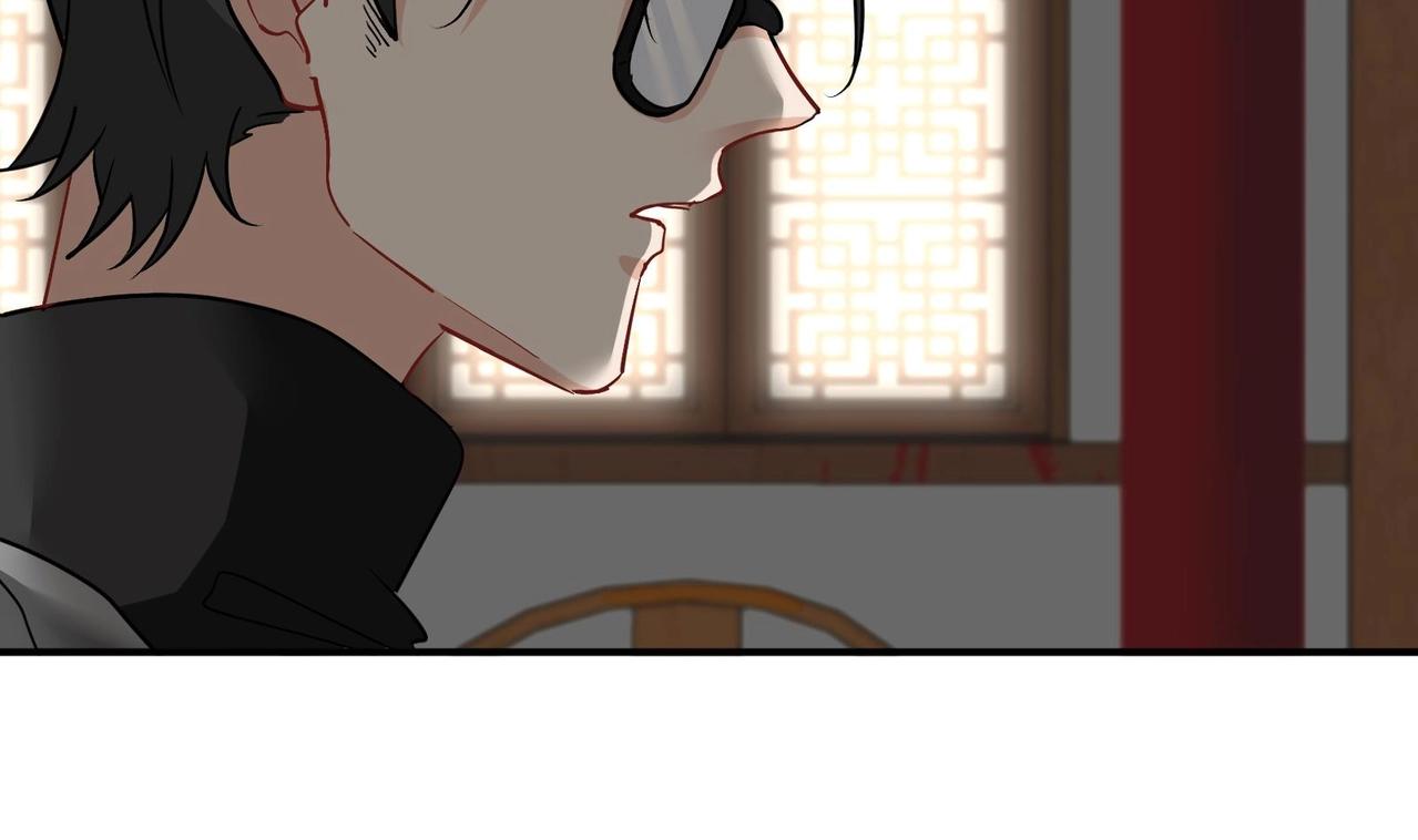 🍼都市道 第8话 女王的强势回归 第17页
